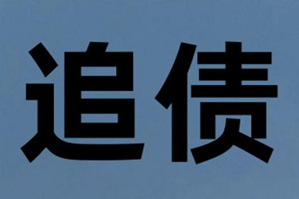 信用卡逾期病急分期怎么办？